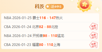 沃尔夫斯堡,客场逆转霍,芬海姆,半岛体育,半岛体育官网,半岛体育H5官网