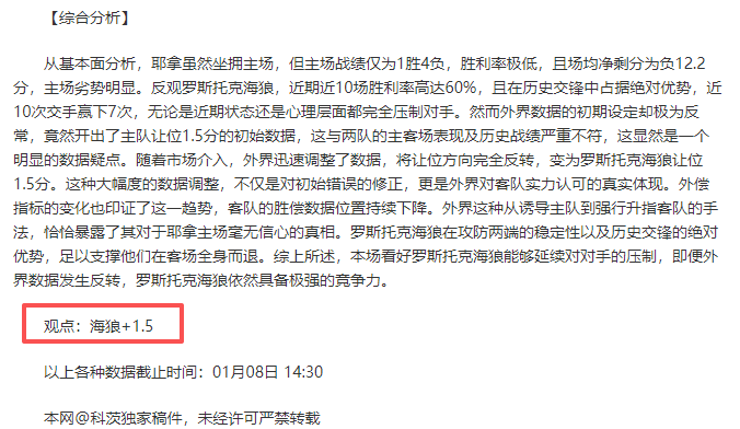 赵爽回归赛,加入詹姆斯,与谢帕德执,半岛体育,半岛体育官网,半岛体育H5官网