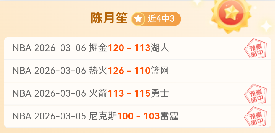 趙睿呼吁媒,体对竞赛表,现进行理性,半岛体育,半岛体育官网,半岛体育H5官网