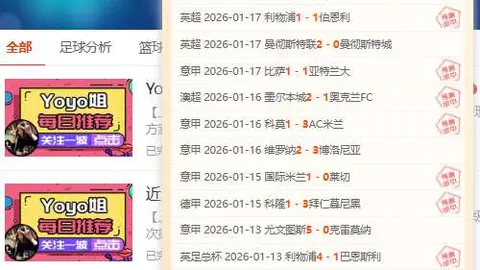 美因茨边路佳作连连，德甲赛场上演进球盛宴
