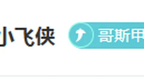 “短道速滑世锦赛男子5000米接力，中国队惊险闯入决赛”