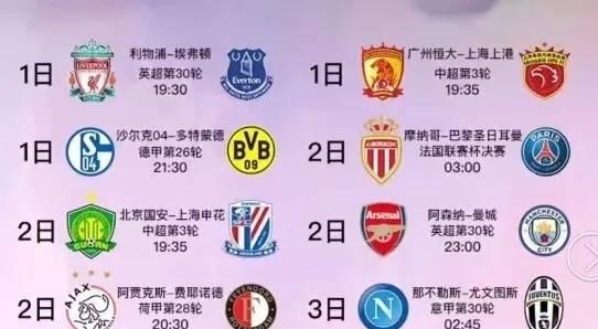 其他四位完