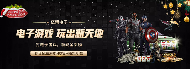 确实在IC
